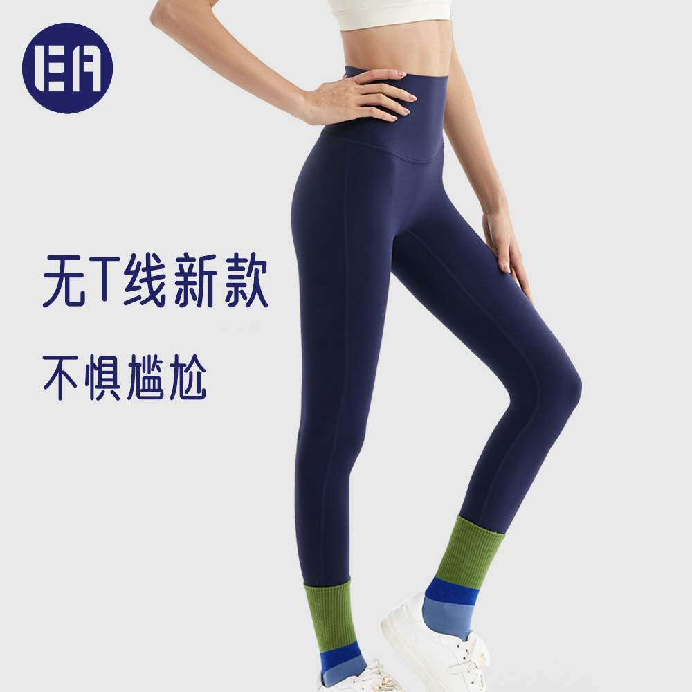 Esqua Athleisure 柔力气无T线瑜伽裤女普拉提瑜伽运动裤鲨鱼裤