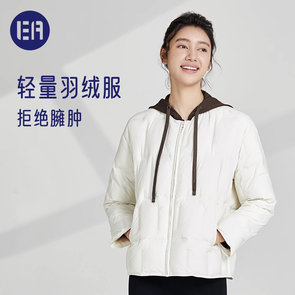 【暖冬系列】Esqua高端白鸭绒轻量短款羽绒服外套女无领轻薄