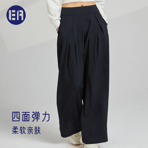 【5折福利】Esqua 速干垂感网球裤宽松直筒阔腿裤登山徒步户外