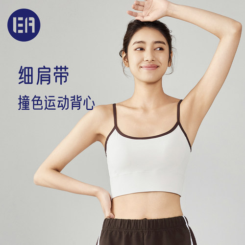 【5折福利】Esqua拼色圆领背心瑜伽背心胸垫普拉提专业训练内衣