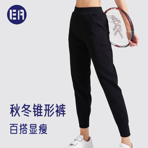 【清仓价】Esqua 卫裤修身百搭秋冬休闲运动裤松紧腰头舒适温暖