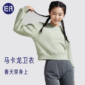 Esqua Athleisure 卫衣马卡龙色宽松套头圆领上衣运动休闲慵懒