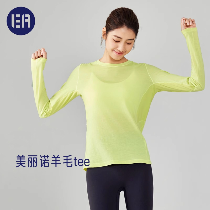 Esqua Athleisure美丽诺羊毛上衣运动罩衫女普拉提健身速干运动