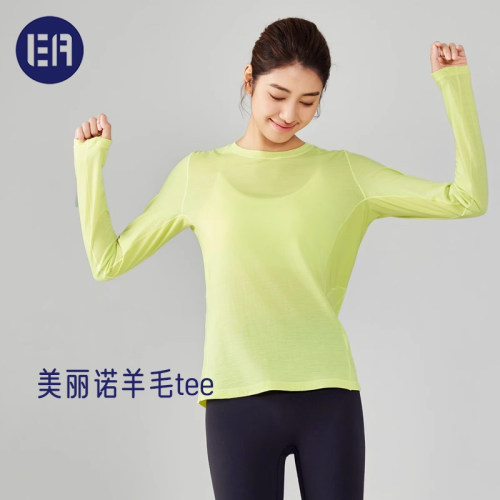 【5折福利】Esqua美丽诺羊毛上衣运动罩衫女普拉提健身速干运动