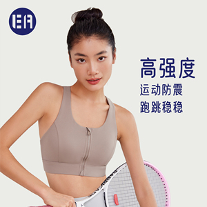 Esqua Athleisure透气前拉链高强度防震文胸运动内衣一体式夏季新