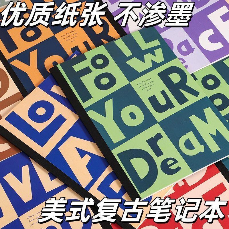 复古A5美式车线高颜值平摊初高中学生笔记本本子缝线加厚纸高颜D2