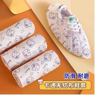 成人脚套鞋 罩无纺布可洗耐磨一次性鞋 套室内家用待客透气印花鞋
