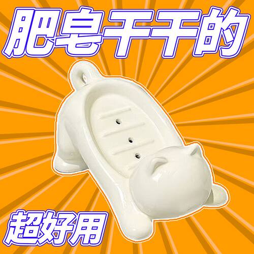 沥水卡通猫咪塑料肥皂盒家用浴室创意轻奢可爱香皂盒置物架卫生间