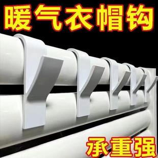 暖气片晾衣架免打孔衣物收纳架多功能衣帽钩散热器置物架D3