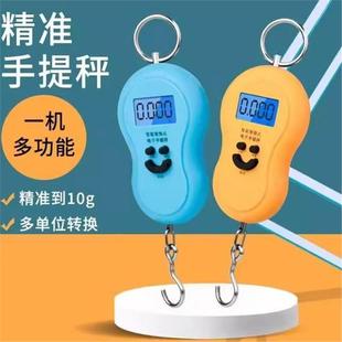 高精度手称小型小称简易D2 迷你手提弹簧称家用小秤电子秤便携式