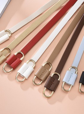 女士黑色细皮带毛衣腰带收腰打结配饰搭配连衣裙百搭简约