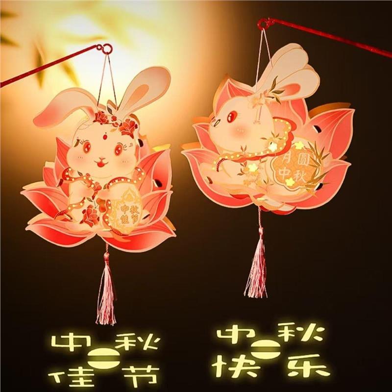 中秋节灯笼手工diy新款兔子花灯制作材料包儿童手提发光古风灯D2