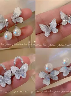 超仙蓝色蝴蝶耳钉女耳环小众高级感气质耳饰