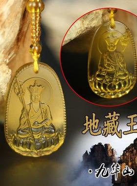 2025蛇年仿黄水晶吊坠饰品项链地藏王菩萨结缘男女项链佛像挂件D3
