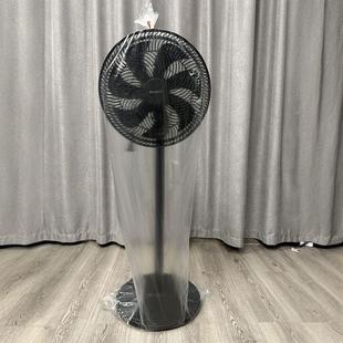 电风扇防尘罩一次性家电塔扇落地扇通用全包防灰尘保护套大号透D2