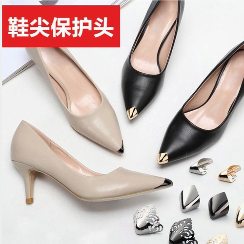 鞋头保护套鞋尖修复神器皮鞋保护尖头修复保护套