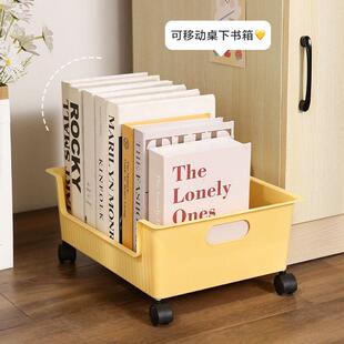放书籍箱学生宿舍神器箱D3 桌下书本收纳盒带滑轮书包可移动书箱装