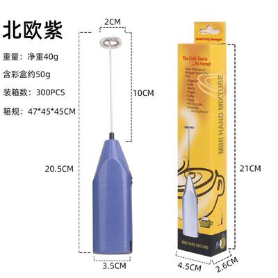 电动打蛋器手持搅拌器奶泡机羊奶咖啡搅拌棒2L