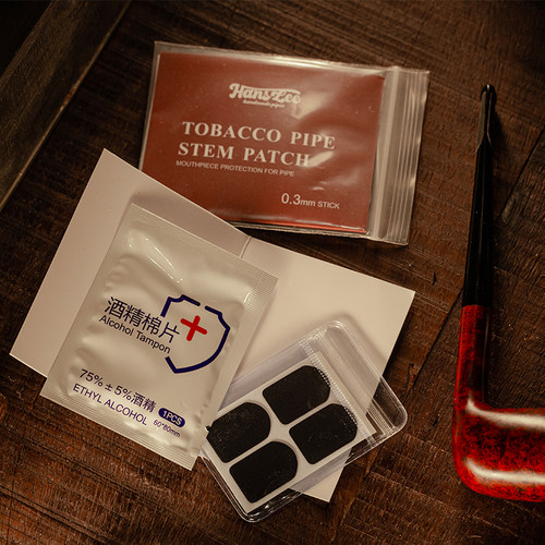 大汉原创烟斗嘴保护贴0.3薄耗材
