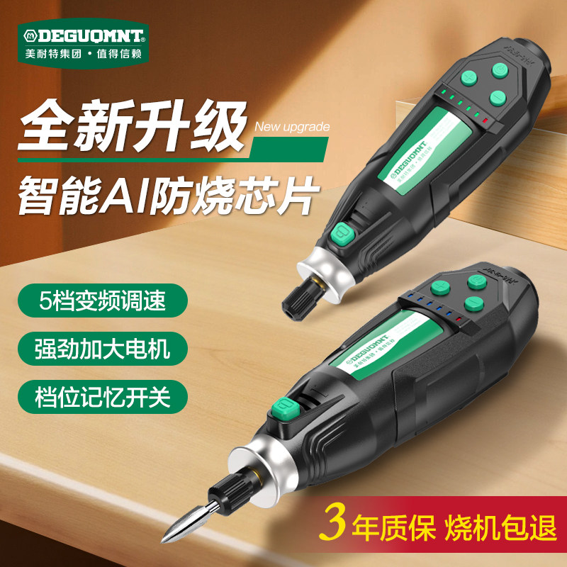 电磨机手持小型电动打磨机玉石打磨抛光木雕刻工具文玩桃核钻孔器