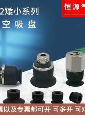 替代低矮型吸盘ZP2-TB15MUN-H5 ZP2-TB10MUS-H5 05MUN-A3 035MUS