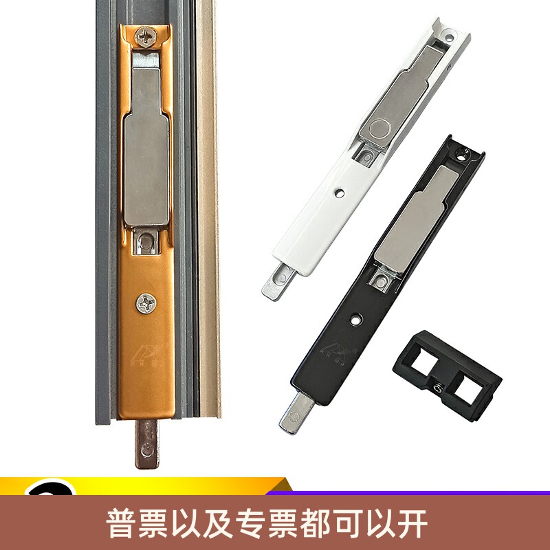 断桥铝门插销合金平开杆