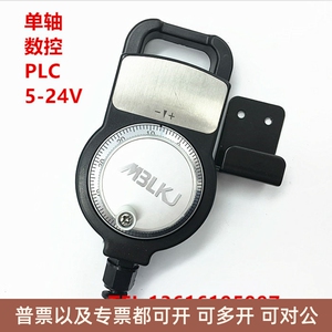 单轴控制电子手轮 数控车床手轮 数控改造 外挂手轮 手持盒 PLC