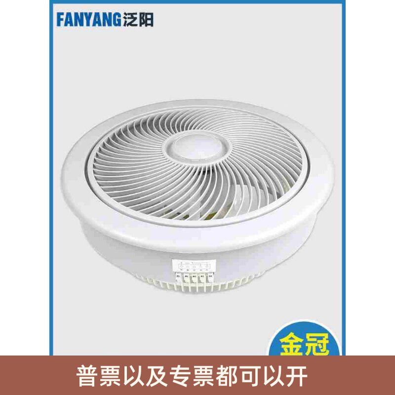 电梯BRB风扇圆形轿厢通用型HD/BRB货梯轿顶吸顶电机替代恒达