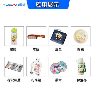 uv标打印机水晶打印机圆柱体打印机T三合打印机TC-4060C一-4060