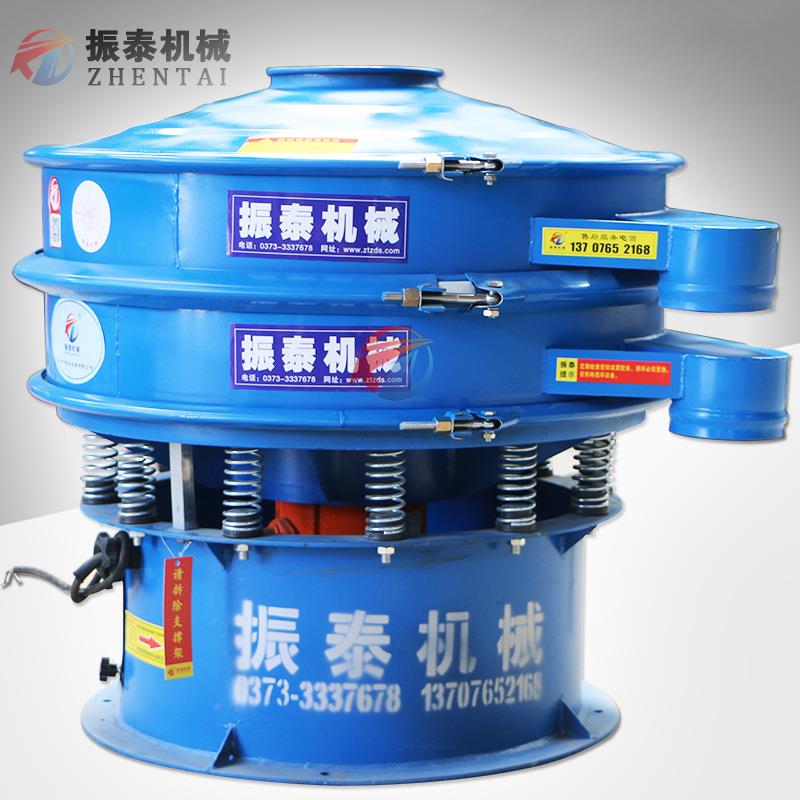 碳钢振动筛过震 粉尘滤筛粉机 精细筛分动ZT-600-1 厂家筛直供