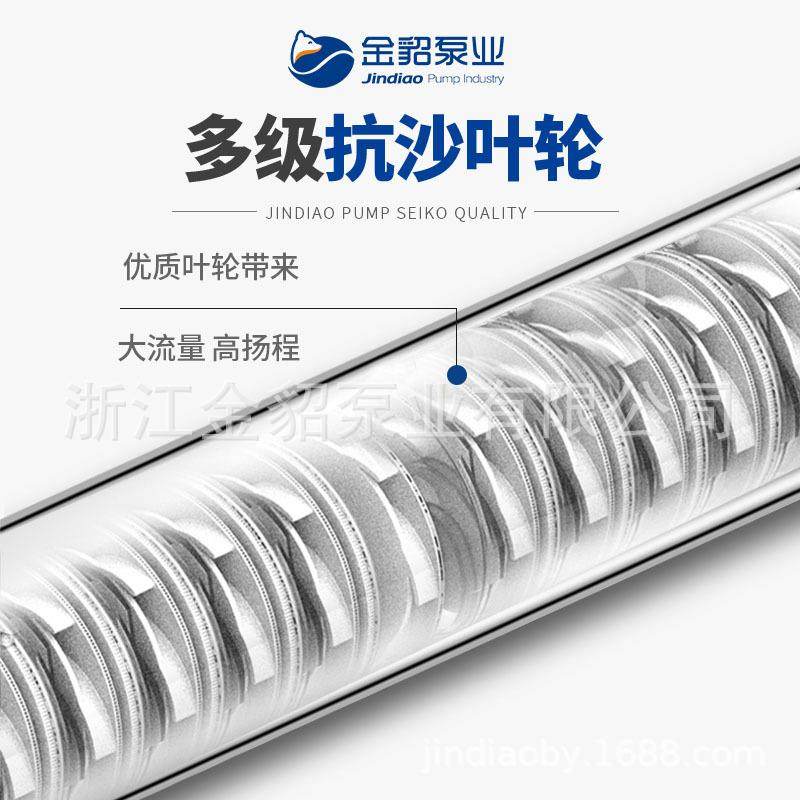 QJ/井QJD不锈钢深井泵PBZ220v多高压u水泵380v抽水泵用so级lar pm