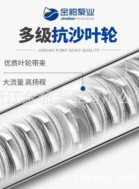 QJ/井QJD不锈钢深井泵PBZ220v多高压u水泵380v抽水泵用so级lar pm