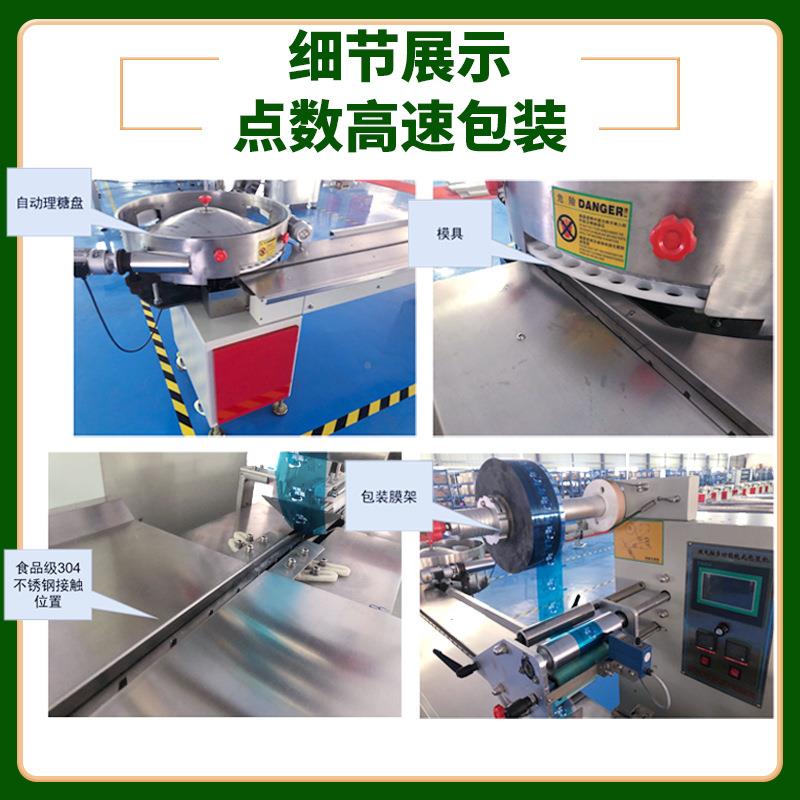 200包/糖包装机高速生姜CXL糖果包分装机姜 袋 装糖果数粒甩盘包