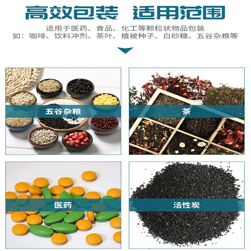 工加定制不锈钢颗LQX粒包装机 定虾皮包装机 量全自动虾干灌装机