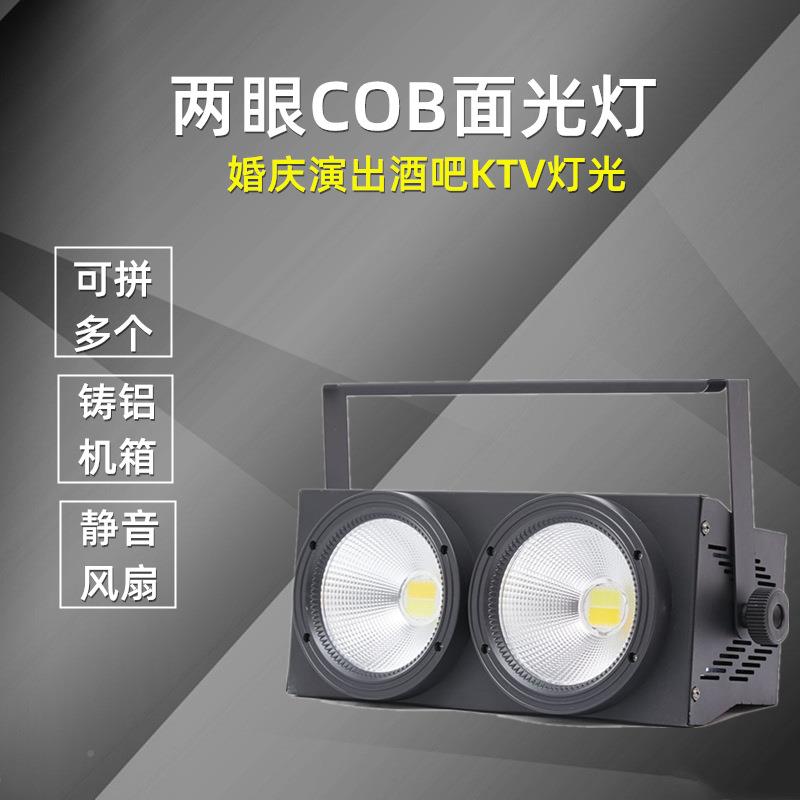 家直FG6512200W闪两眼爆观众灯厂COB面光销灯暖白舞台车展灯婚庆