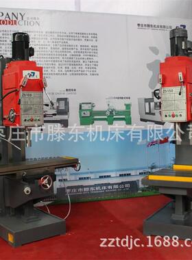 供应立式钻Z5150B-1Z5动150B-1 稳定性好自动丝移工作台方床立攻