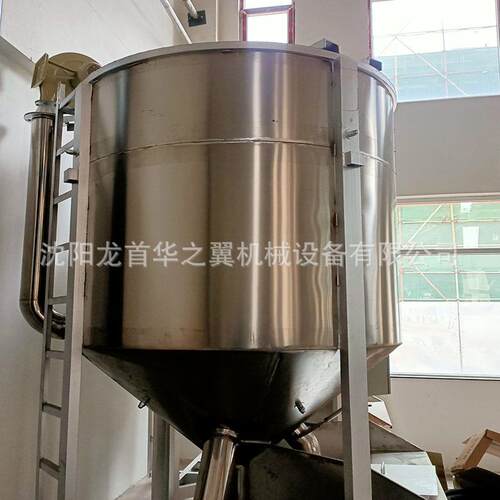 不锈钢旋干塑粉500kg立混料机辽宁沈阳搅料颗粒粉体螺上料立式拌