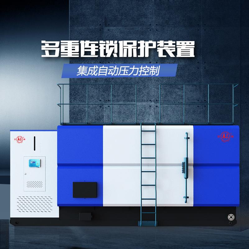 头生锅炉1吨 2吨木屑柴火竹 XTM生物质颗粒锅炉蒸汽发器加热