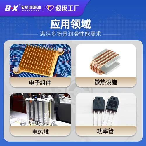 润滑脂cpu导膏台式机脑板主散热硅胶笔热记本显卡LED灯导导热硅脂