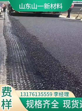 山东玻纤土工TUZ栅改厂家 白黑路面强开裂EG增A 格玻璃纤维土工格