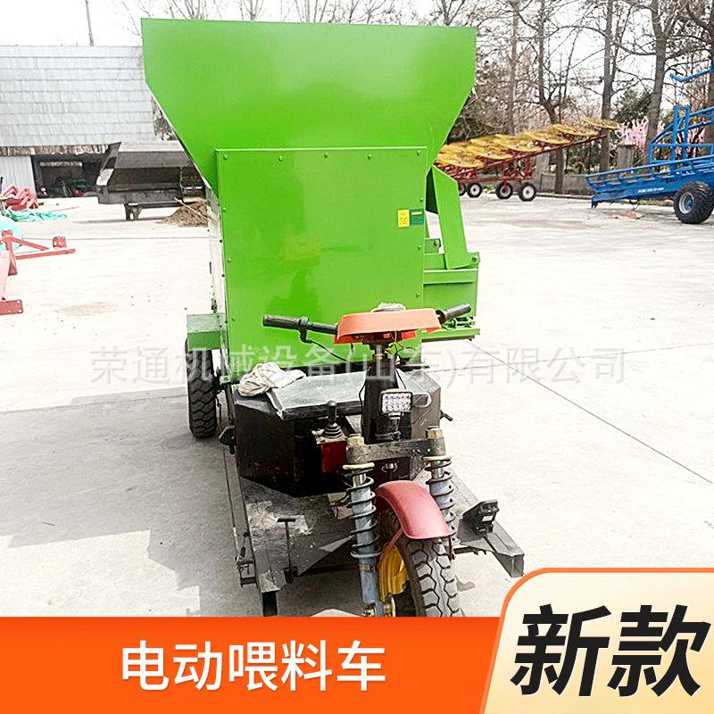 牛羊电动撒料车干湿两三饲草喂料机养料猪养鸡场牛用场轮DPR自动