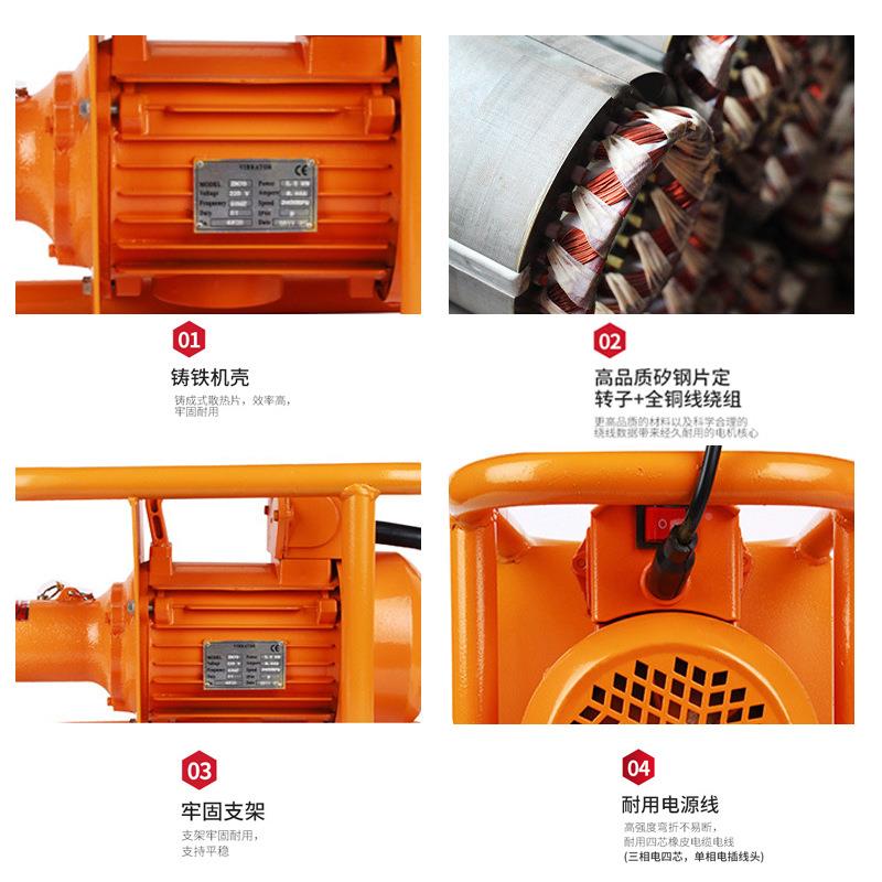 ZNZN70 1.5KW插入式混凝-土振框动器 动架式振器 铝壳振动器 振捣
