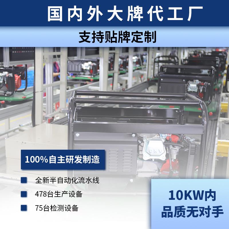 2采购功率工业10千瓦汽大油发电机1.0KW 手250v380v家用小型静音K