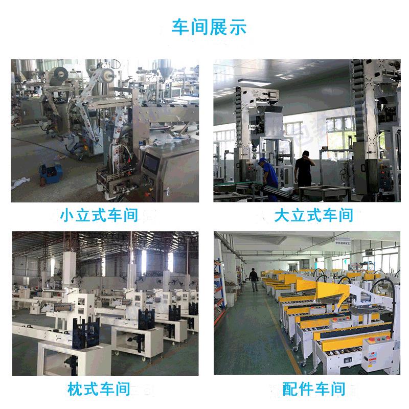 工厂直批包 包机自动 压片糖果颗粒YVM装装机 小型背封边封三分装
