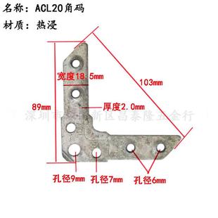 铁热镀锌条风管配件德国插接式 法兰ACL20角热浸角2.0仔管通风道