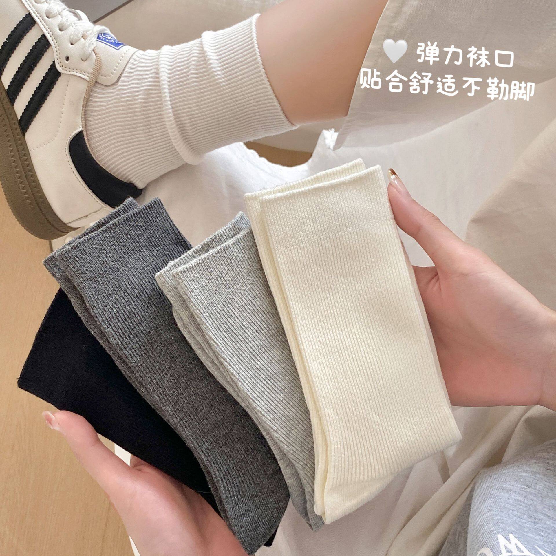 白色袜子女春秋季中筒袜纯棉2026新款爆款长袜日系灰色堆堆袜夏天
