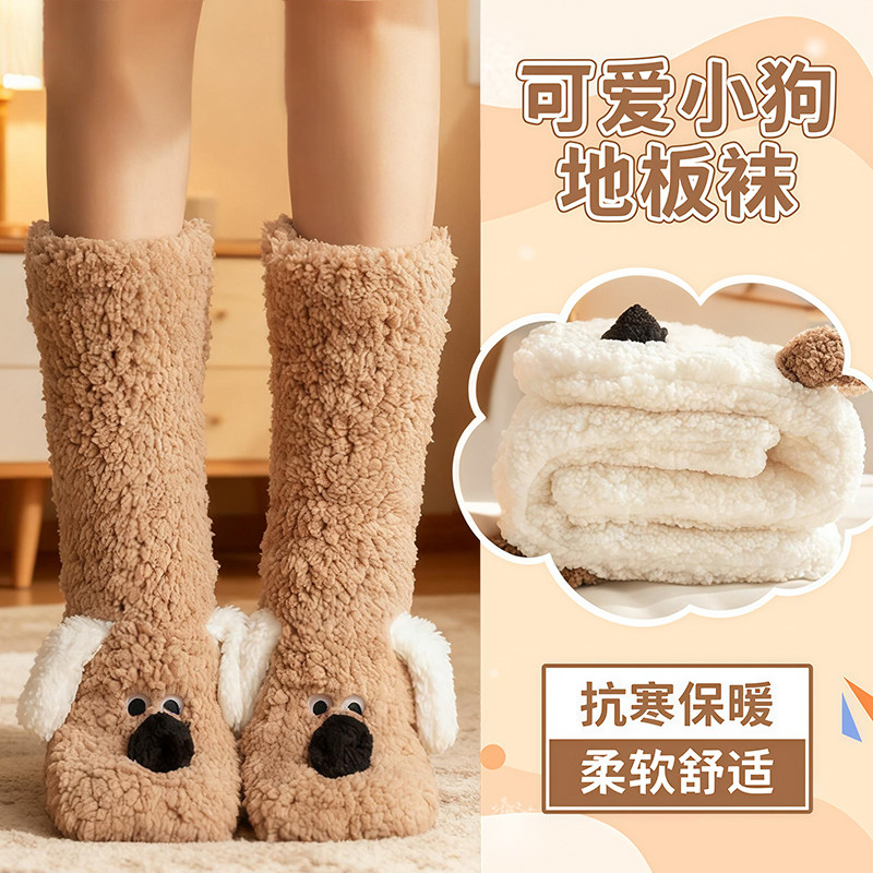 秋冬季追剧暖脚神器地板厚袜子女
