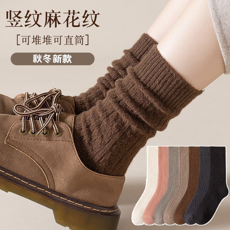 竖纹麻花纹堆堆袜女秋冬加厚中筒