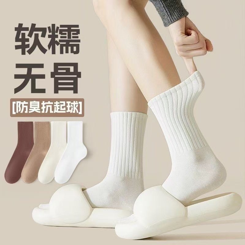 【10双装】白色袜子女秋冬中筒袜