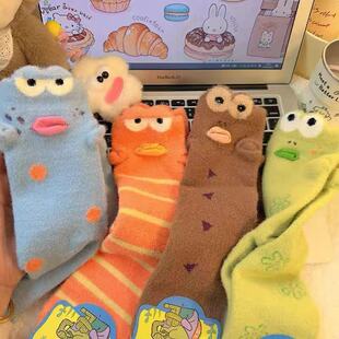 比奇堡小丑鱼袜子女秋冬季可爱搞怪澳绒中筒袜加厚保暖毛绒睡眠袜